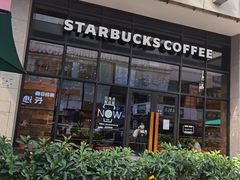 门面-星巴克(东莞常平富盈广场店)