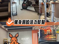 -加伍磅健身(千树店)