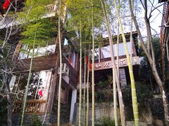 -仙店农庄(湖景农庄餐厅)