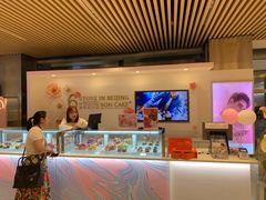 -BON CAKE(华贸购物中心店)