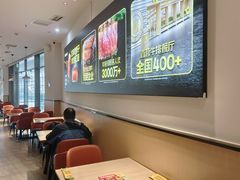 -豪客来牛排(绿宝广场店)
