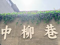 -金龙咖喱