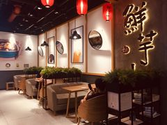 -鲜芋仙(时尚天河店)