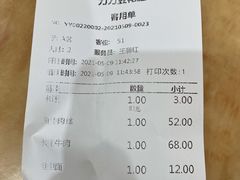 -力力豆花庄(广渠门店)