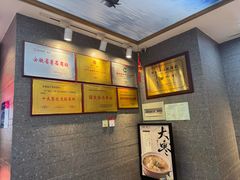 -不倒翁·安徽名菜楼(步行街店)