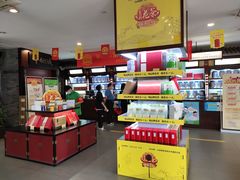 -张一元(总店)