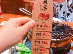 -牛家酒场(7mall店)