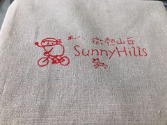 -微热山丘(台北民生公园门市店)