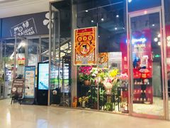 -blt精品超市(高德置地冬广场店)