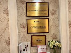 -茜尔维亚修身连锁(杨浦五角场店)