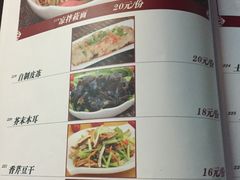 菜单-那达慕蒙古风味酒楼
