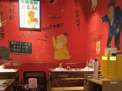 -老天桥蛙炉火锅(姑苏总店)