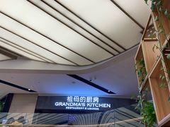 -G+KITCHEN(龙湖狮山天街店)
