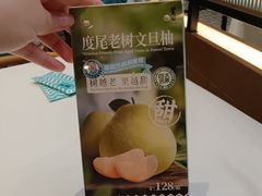 -莆田餐厅PUTIEN(世博源店)