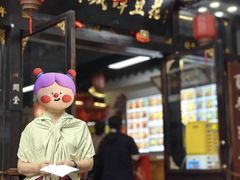 门面-西月城谭豆花(春熙路店)