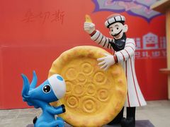 -新疆国际大巴扎