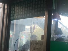 门面-老爆肚满五香烧牛羊肉