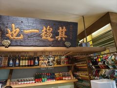 -北京老门框爆肚涮肉馆(凤城六路店)