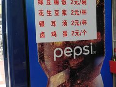 菜单-吃不亏特色包子(三峡广场店)