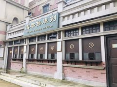 -奔跑吧乐园