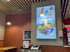 -秦香记凉皮肉夹馍(天城商业中心店)