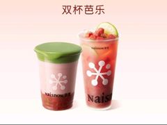 -奈雪的茶(来福士广场店)