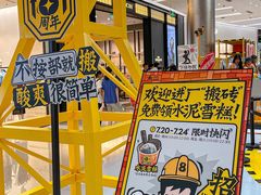 -金光华广场