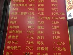 菜单-帝煌烤卤(羊子街店)