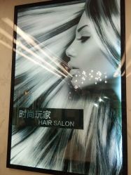 -时尚玩家发型设计