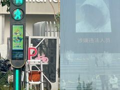 -三里屯太古里