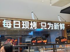 -格瑞思动物奶油生日蛋糕(园区永旺店)