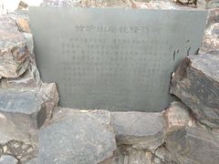 -无锡惠山寺