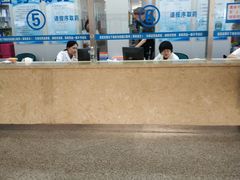 -苏州市相城人民医院