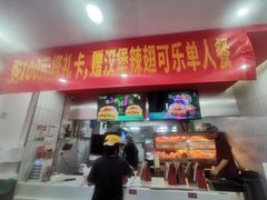 -塔斯汀中国汉堡(浦沿路店)