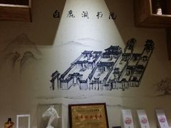 android_upload_pic-原鄉本味 楚菜 丹江口鱼(北苑店)