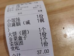 -嗲德来·豆浆·油条(商城路店)