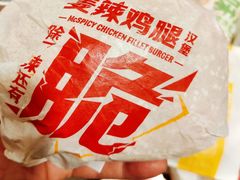 -麦当劳(东直门外大街店)