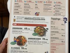 -Carrot&Cleaver蔬蔬食验室 By MissGreen(上海商城店)