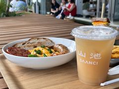 黄皮-SAANCI山池咖啡(海上世界文化艺术中心店)