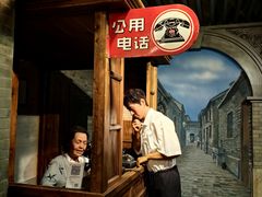 -上海电信博物馆