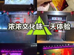 -暖泉古镇