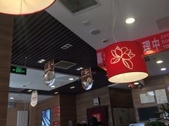 大堂-嘉和一品粥(天秀店)