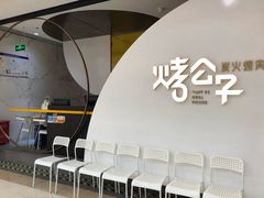 -万达广场(无锡滨湖店)