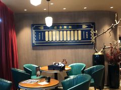 大堂-上海人家花樣年华(中山公园店)