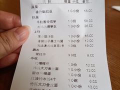 -天府掌柜(九眼桥店)