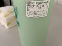 -益禾堂(重庆渝北西南政法大学店)