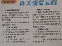 -上海交通大学医学院附属瑞金医院(总院)
