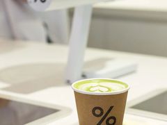 -% Arabica阿拉比卡咖啡(武汉天地店)
