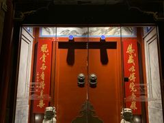 门面-北京古城老院厉晓麟精致菜