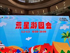 -郑州高新·万科广场
